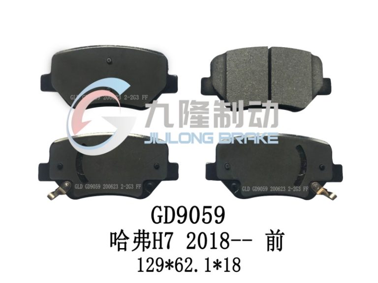 GD9059