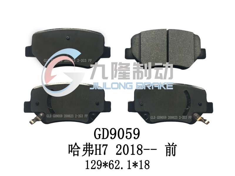 GD9059