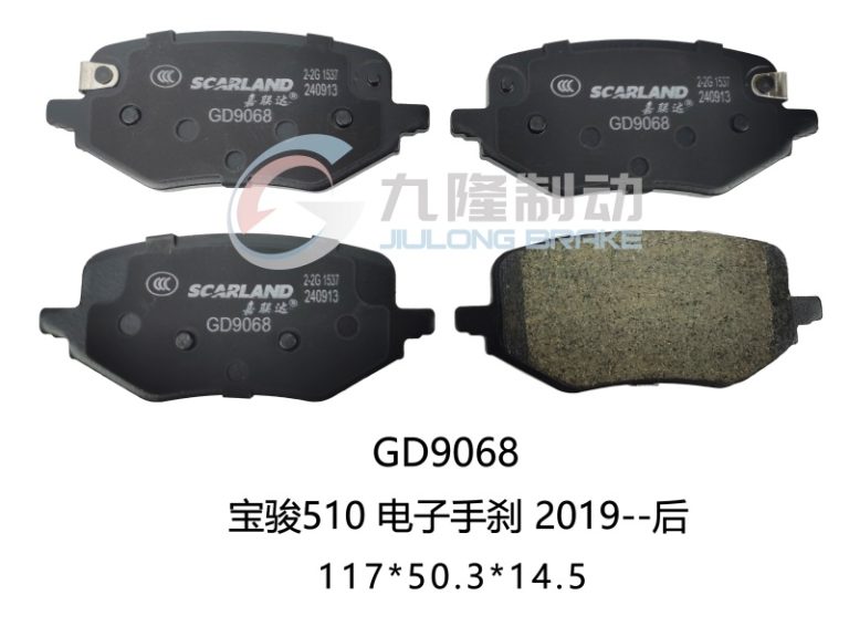 GD9068