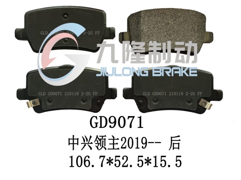 GD9071