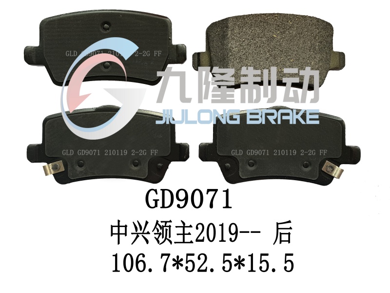 GD9071