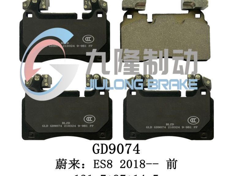 GD9074