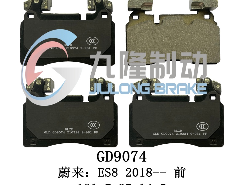 GD9074