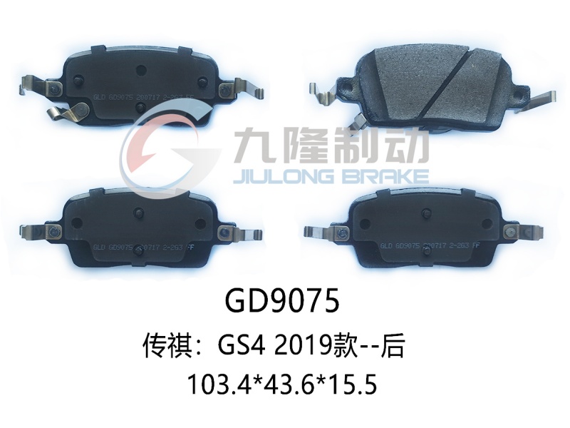 GD9075