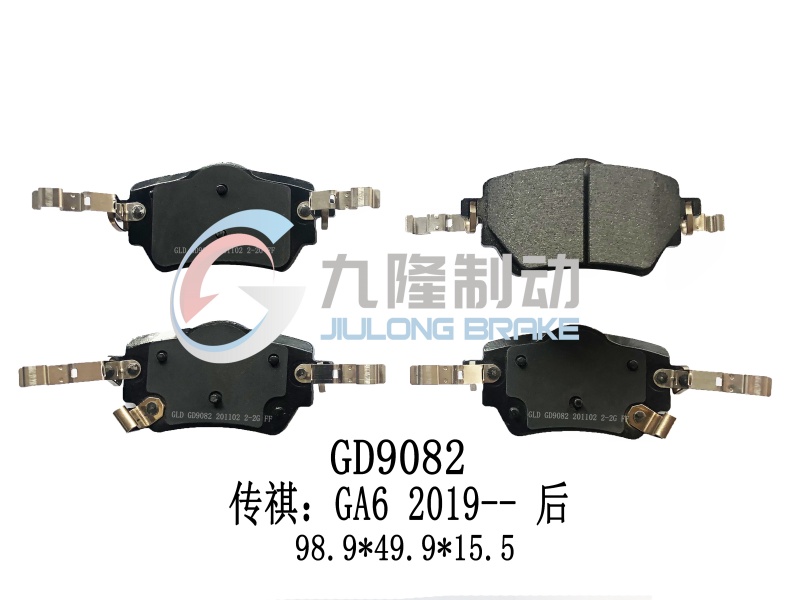 GD9082