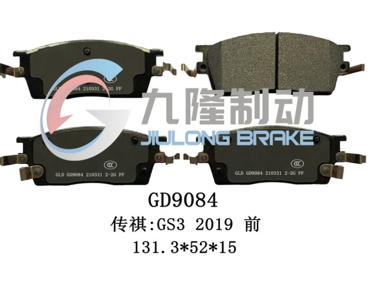 GD9084