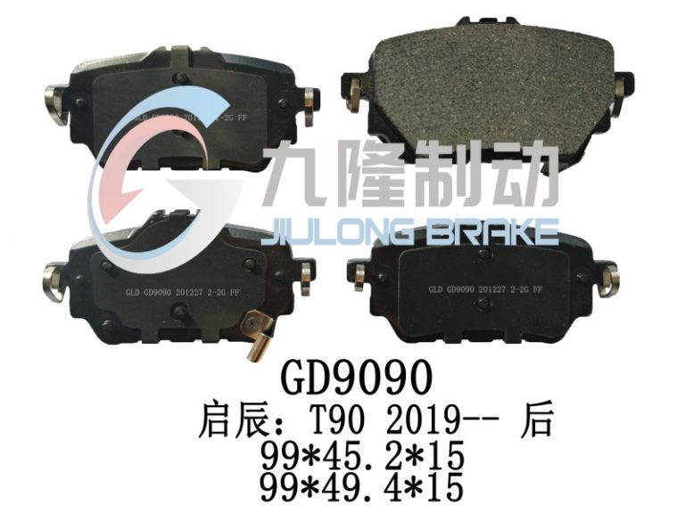 GD9090