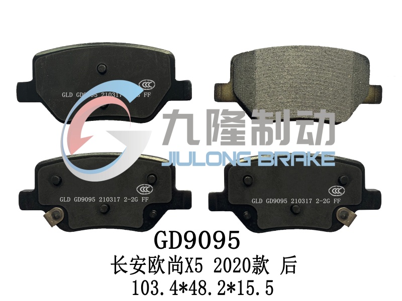 GD9095
