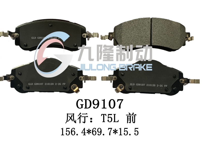 GD9107