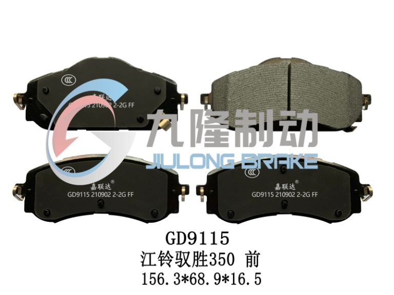 GD9115