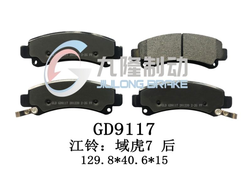 GD9117