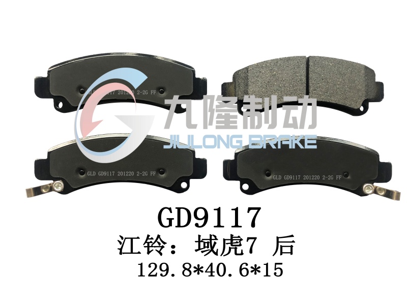 GD9117