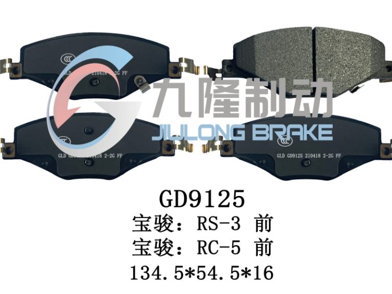 GD9125
