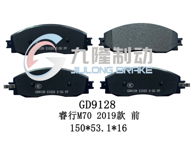 GD9128