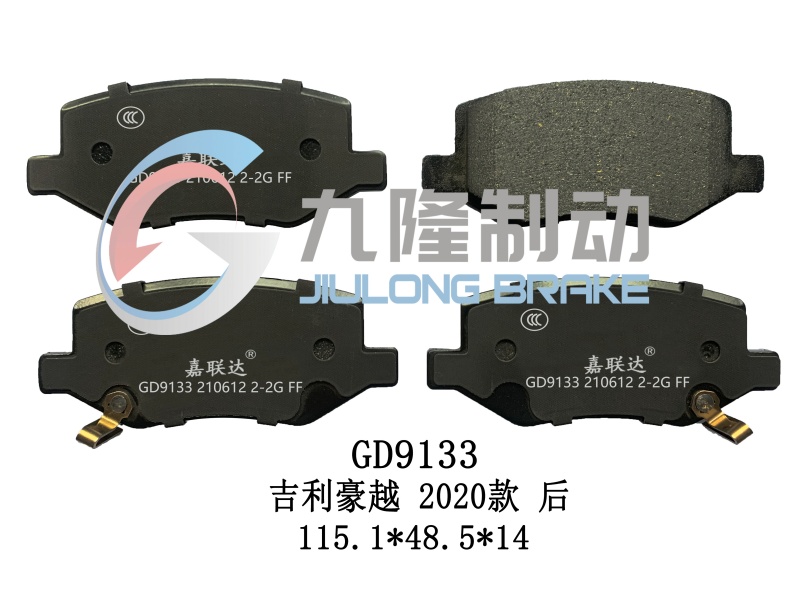 GD9133