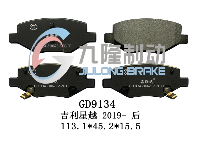 GD9134