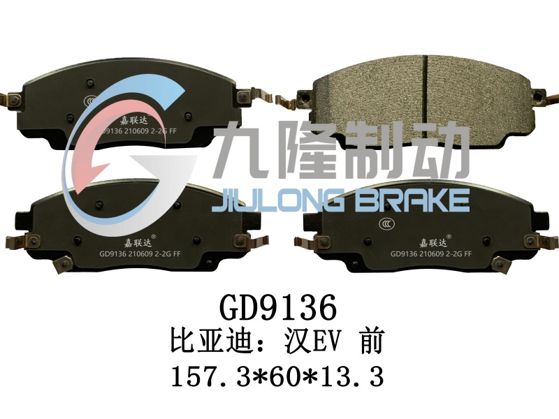 GD9136