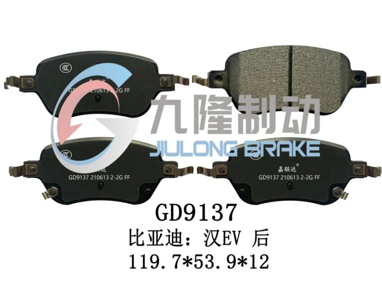 GD9137