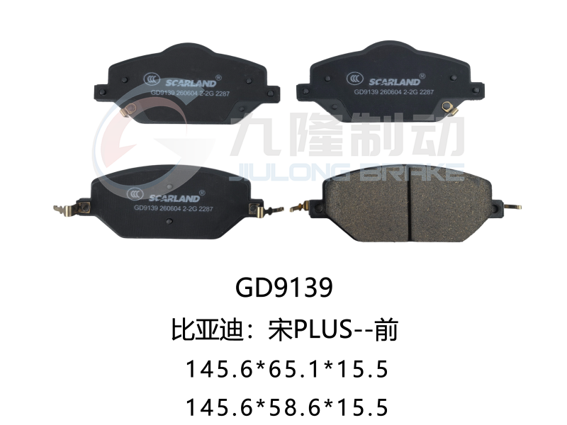 GD9139