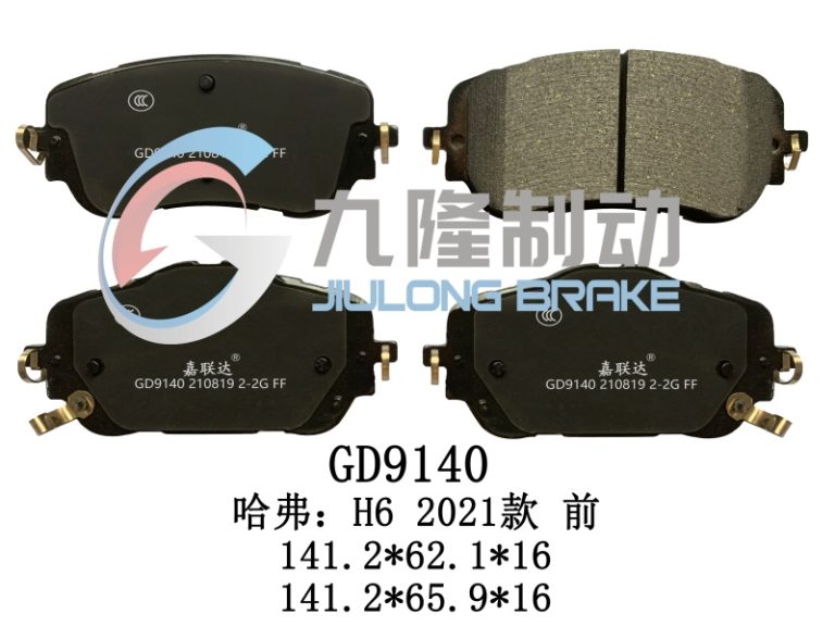 GD9140