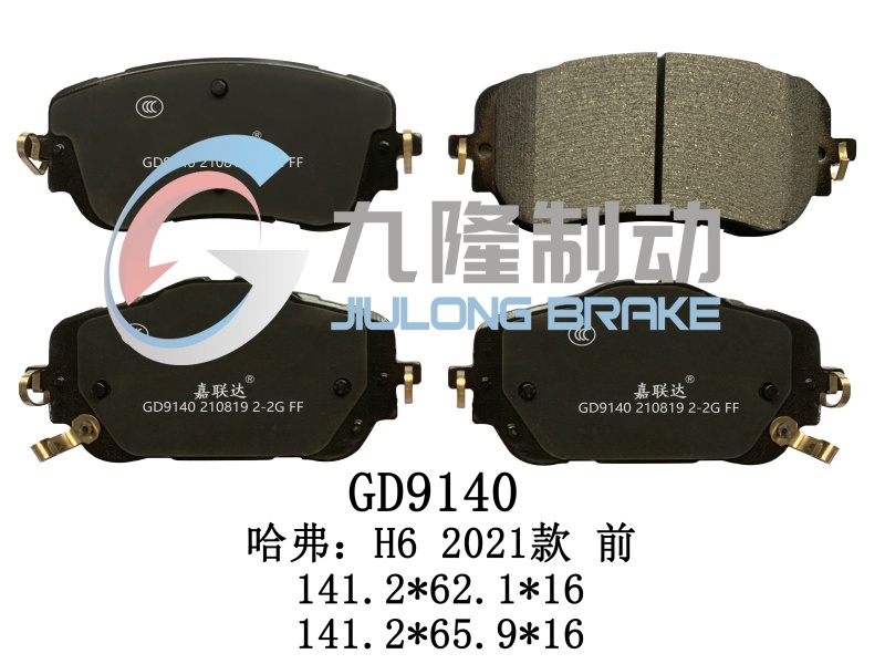 GD9140