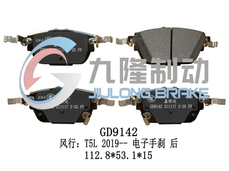 GD9142