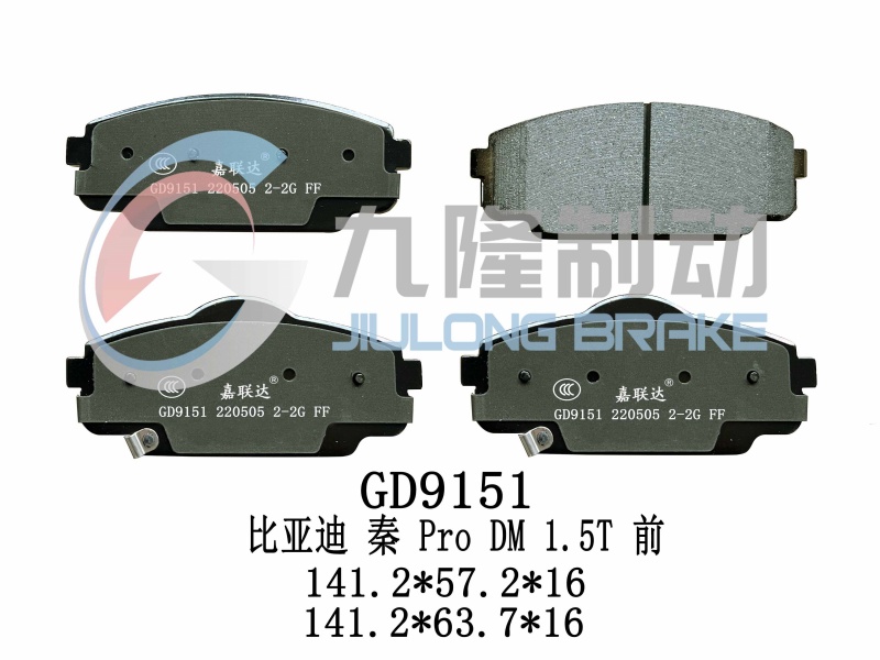 GD9151