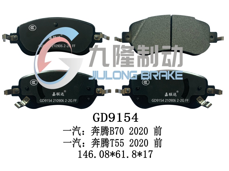 GD9154