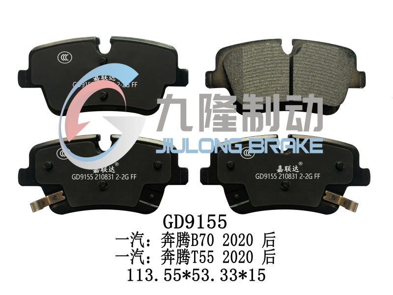 GD9155
