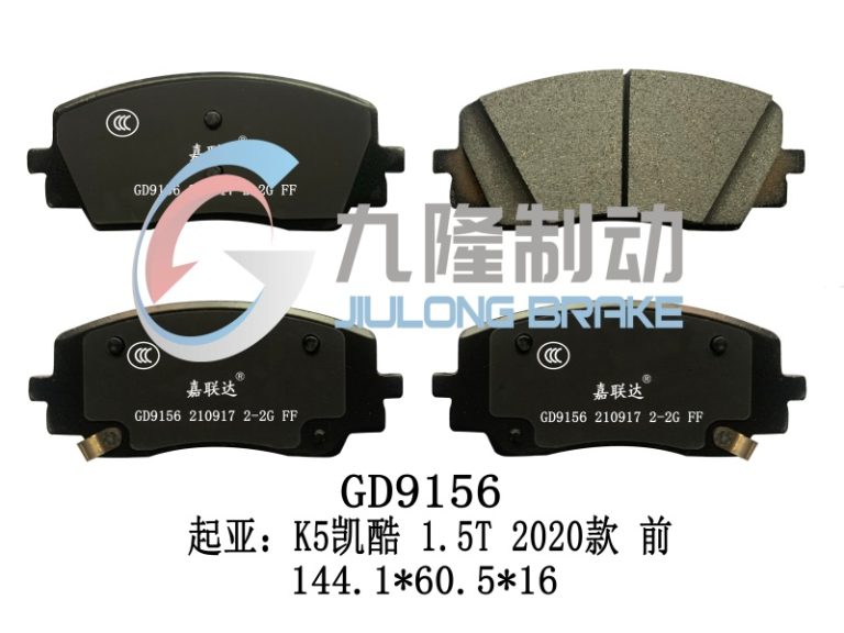 GD9156
