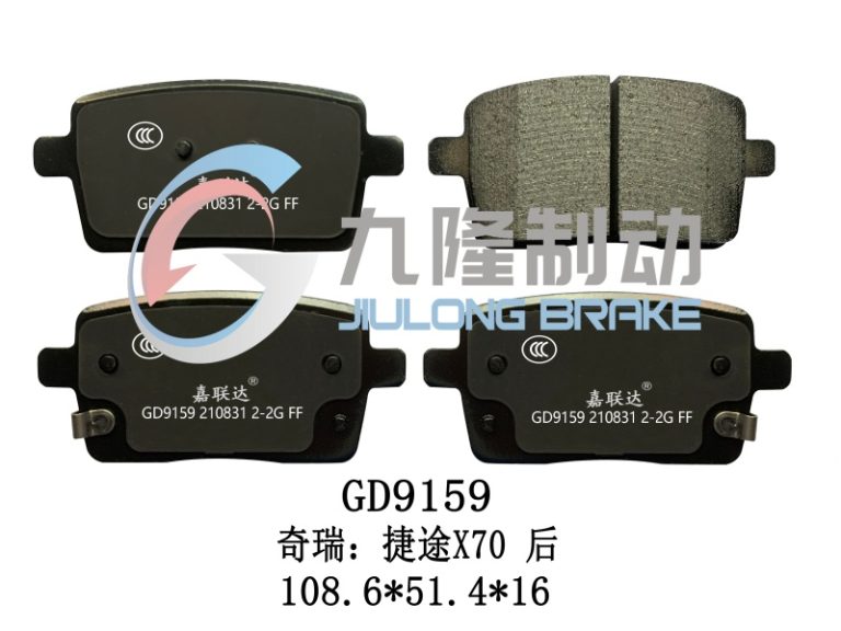 GD9159