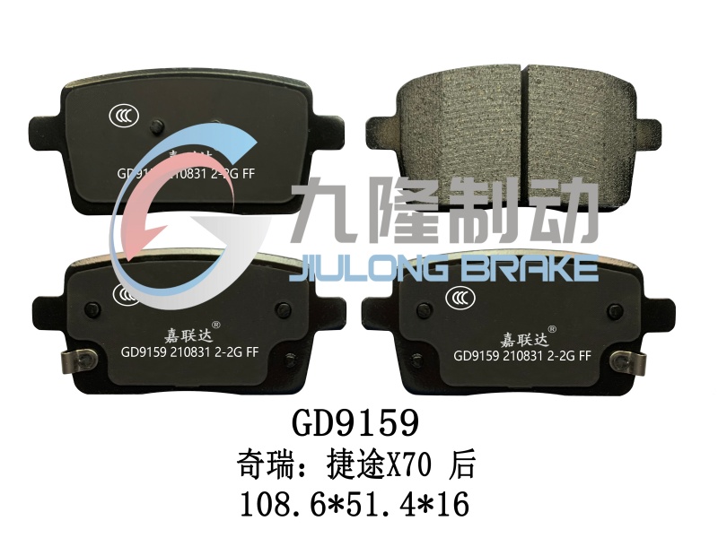 GD9159