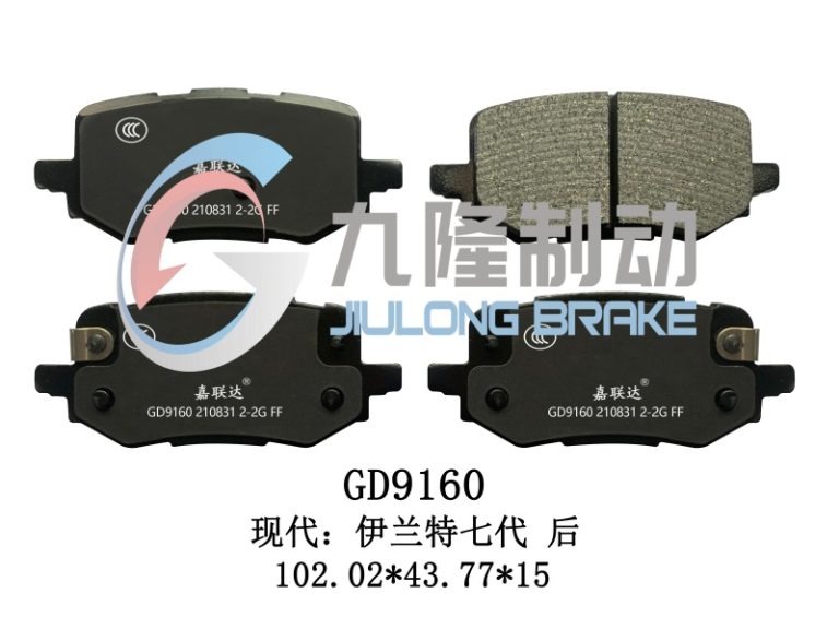 GD9160