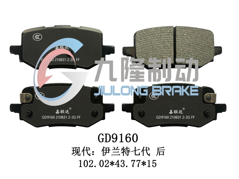 GD9160