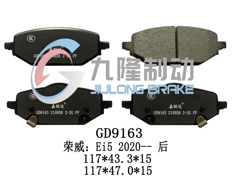 GD9163