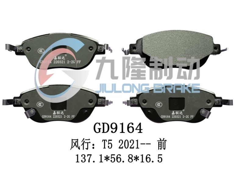 GD9164