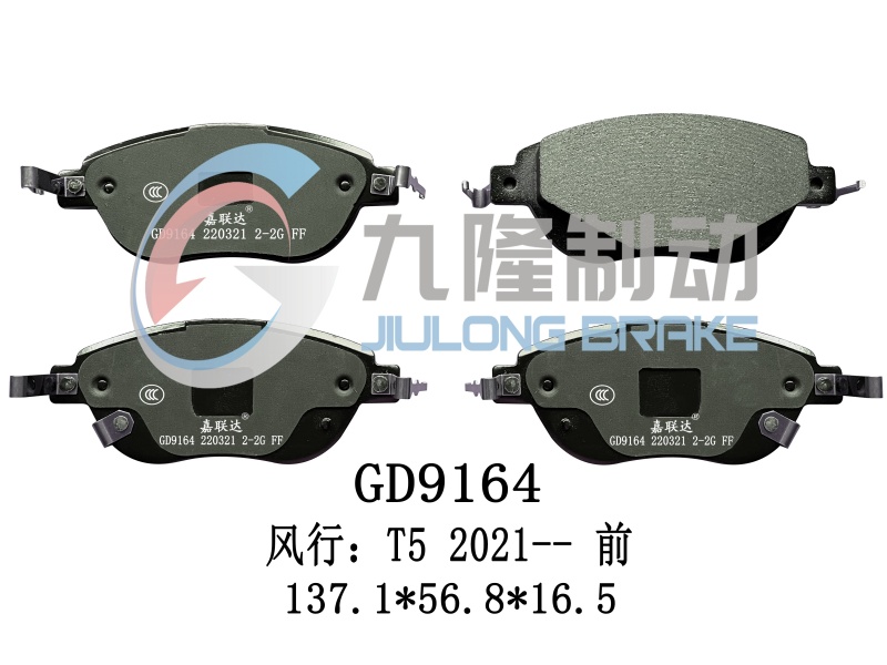 GD9164
