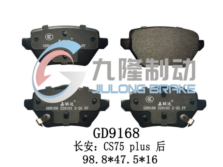 GD9168