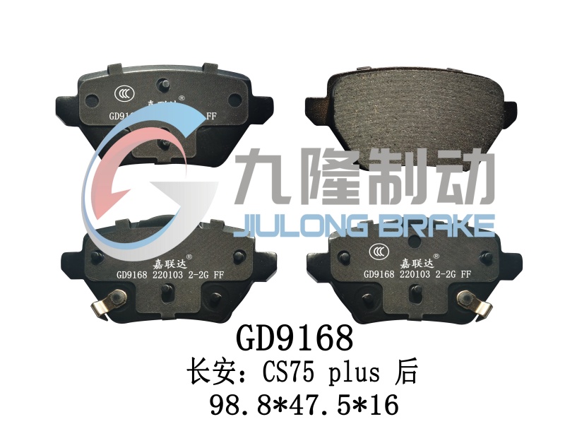 GD9168