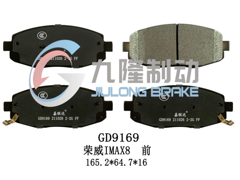 GD9169