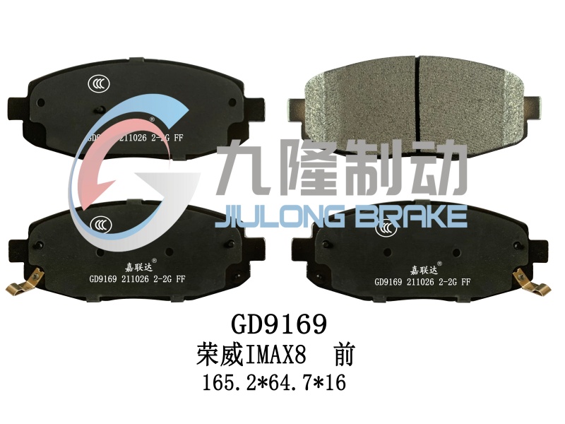 GD9169