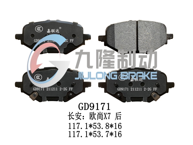 GD9171