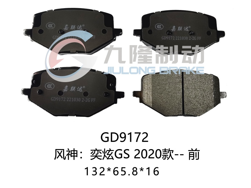 GD9172