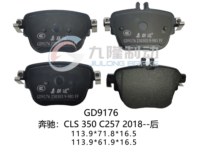 GD9176