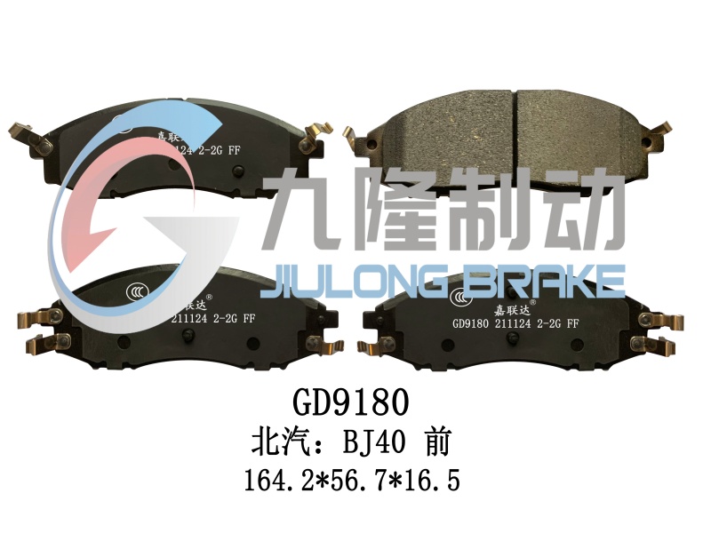 GD9180