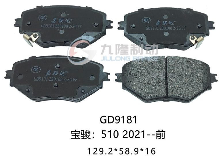 GD9181