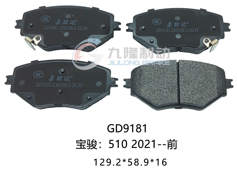 GD9181