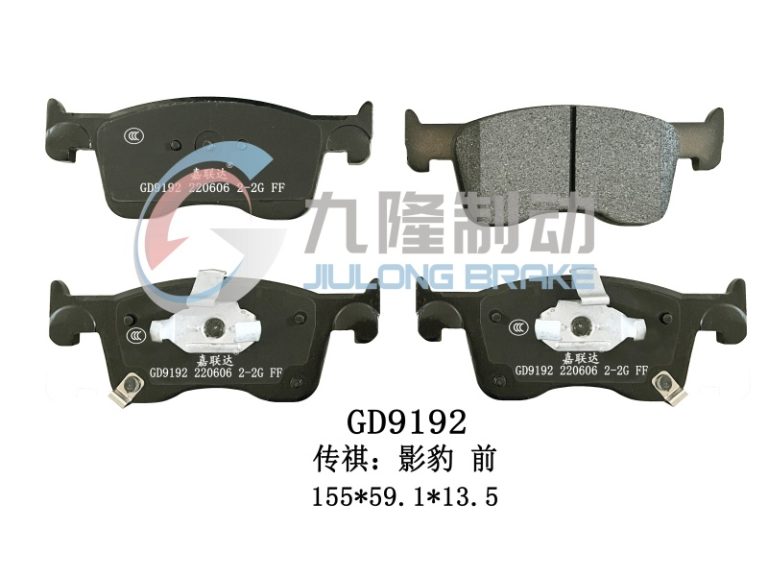 GD9192