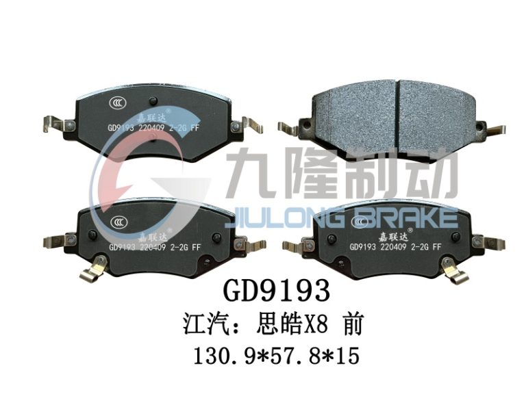 GD9193