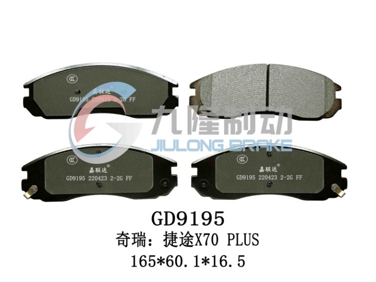GD9195